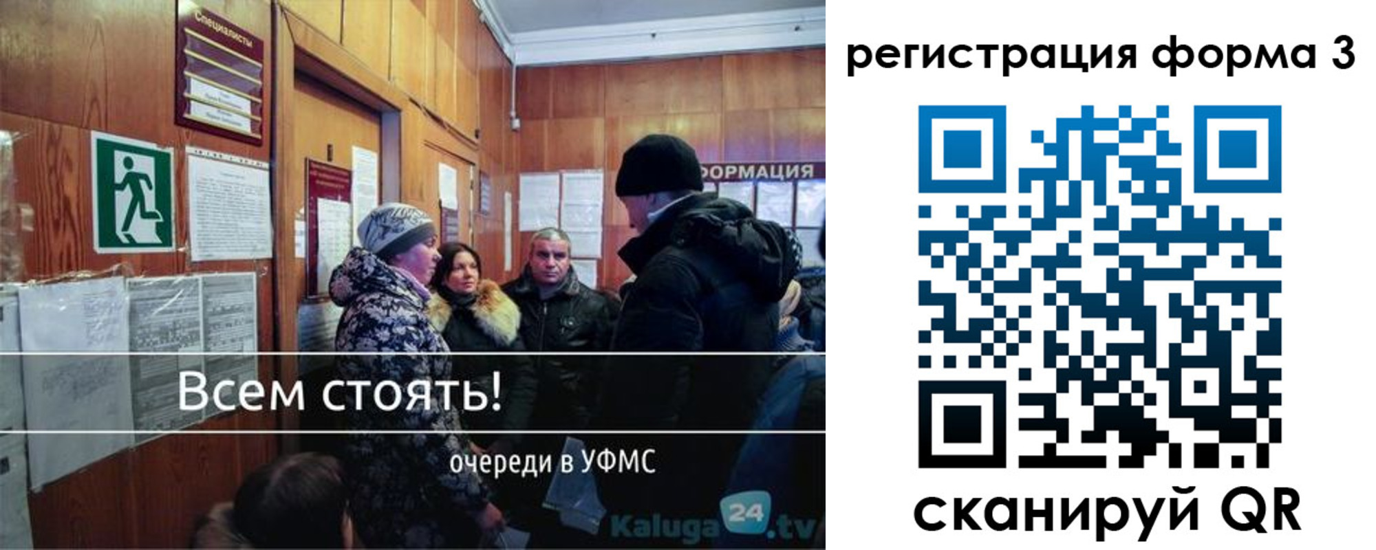 где прописаться в Липецке