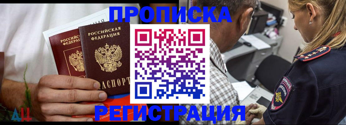регистрация для дет. сада в Липецке