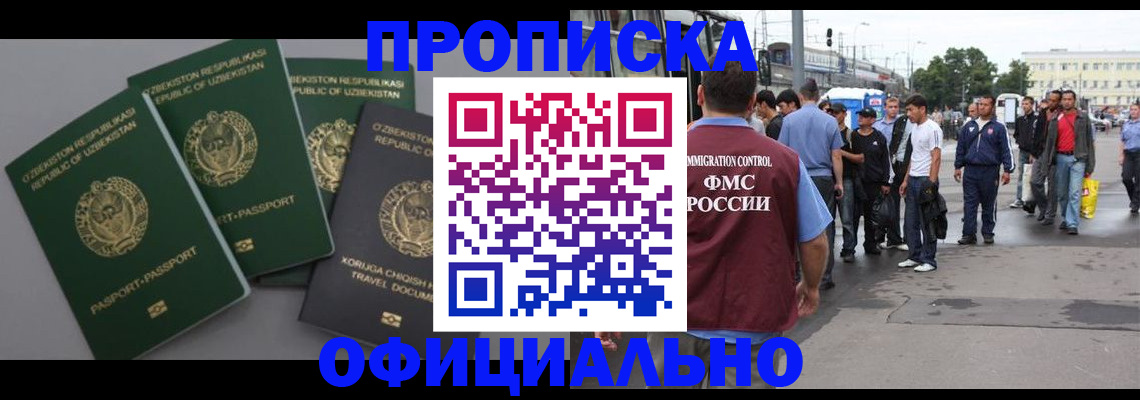 регистрация для дет. сада в Липецке