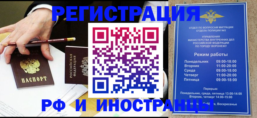 пропишу в квартире в Липецке
