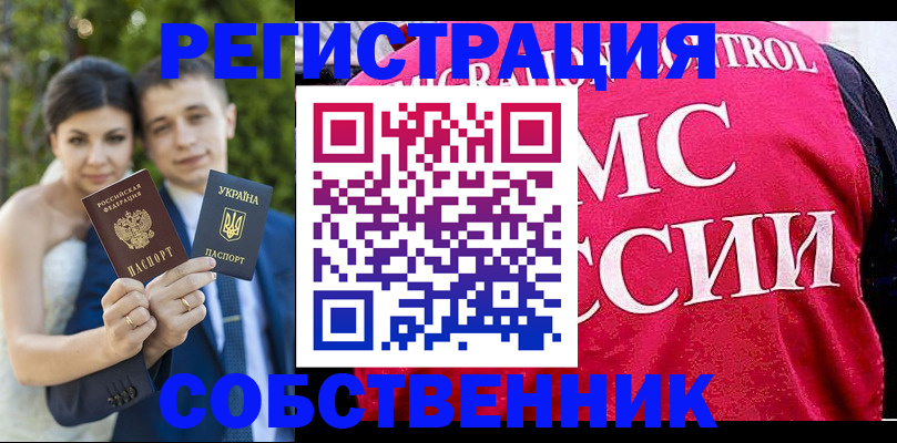 регистрация для дет. сада в Липецке
