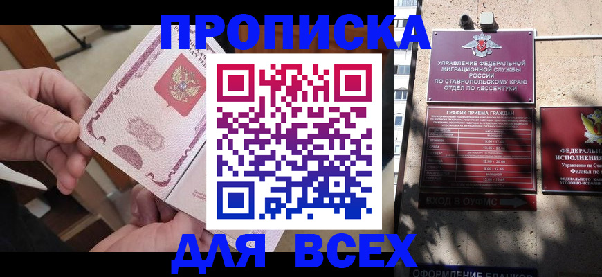 форма 3 в Липецке