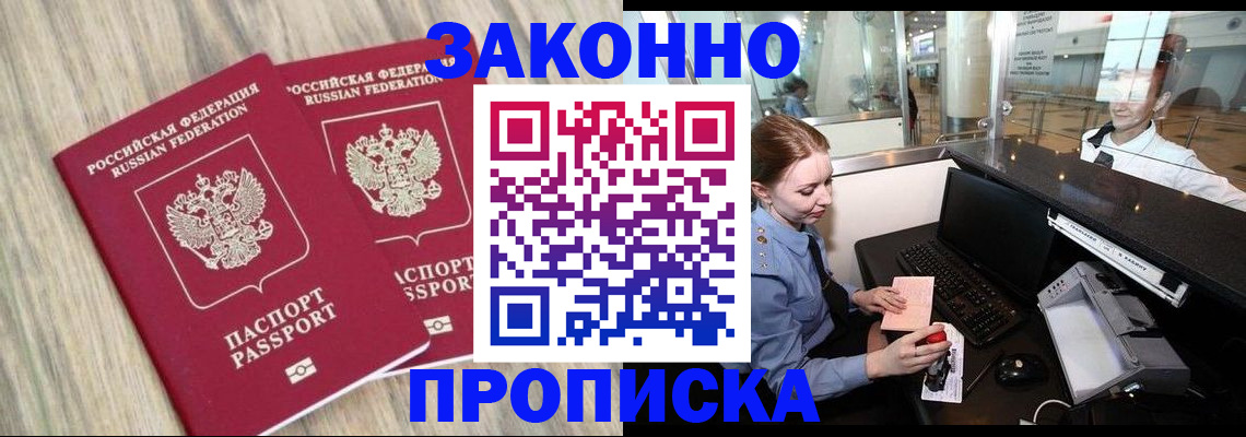 регистрация для дет. сада в Липецке